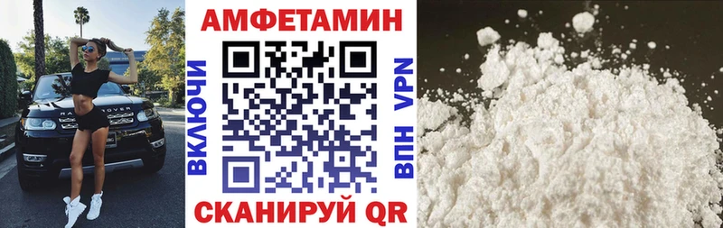 Amphetamine 97% купить наркотик Луза