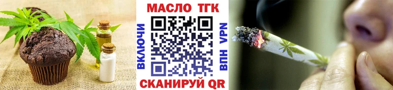 Печенье с ТГК конопля Луза