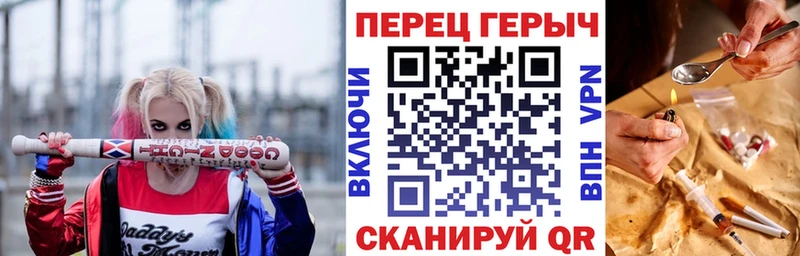 ОМГ ОМГ ССЫЛКА Луза Героин хмурый как найти закладки