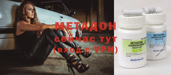 шишки Армянск