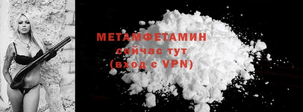 кокаин колумбия Покровск