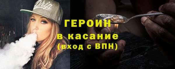 бошки Аркадак