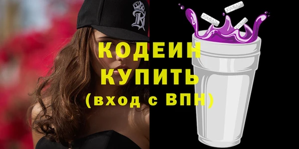 шишки Армянск