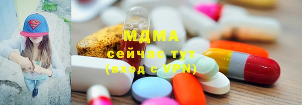 шишки Армянск