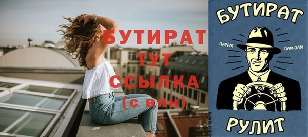 бошки Аркадак