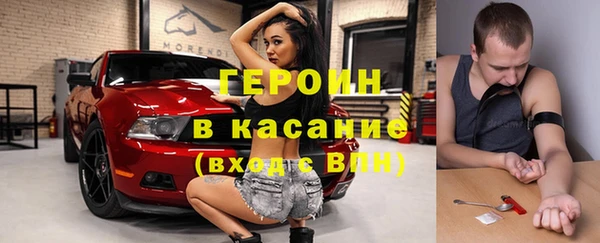 бошки Аркадак