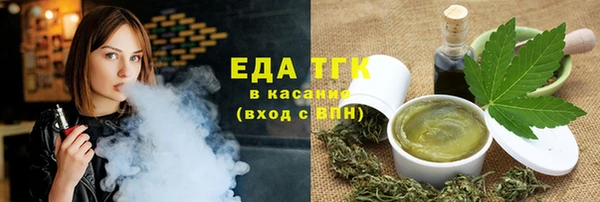 шишки Армянск