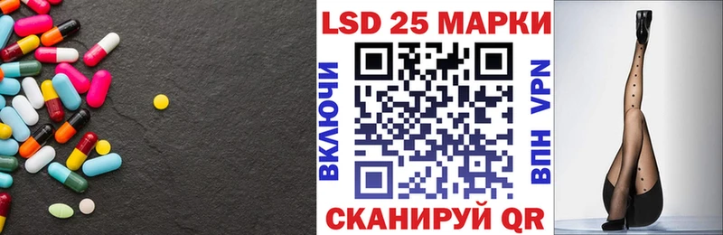 сколько стоит  Луза  LSD-25 экстази кислота 