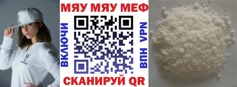 KRAKEN как зайти Луза МЯУ-МЯУ mephedrone